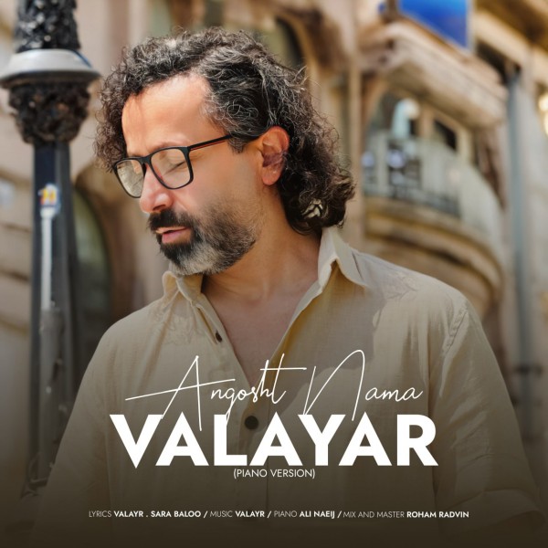 Valayar - Angosht Nama (Piano Version)