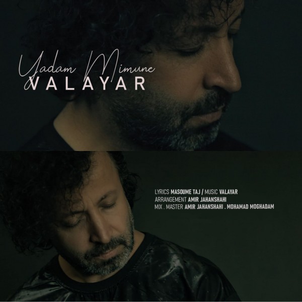 Valayar - Yadam Mimone