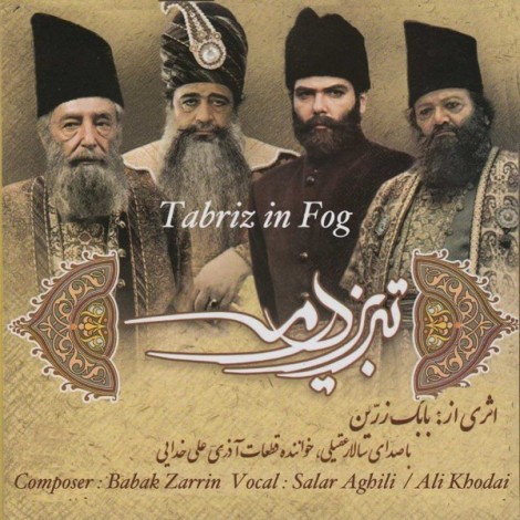 Salar Aghili - 'Vatanam (Album Version)'