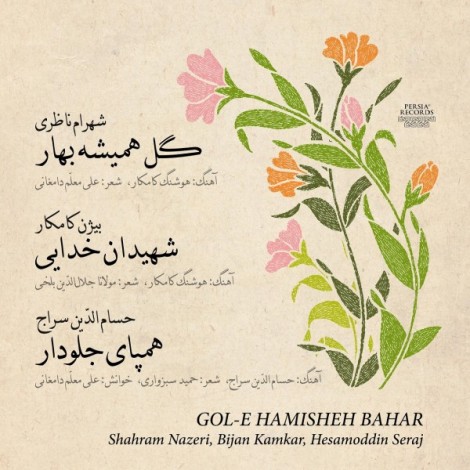Shahram Nazeri - 'Gole Hamisheh Bahar'