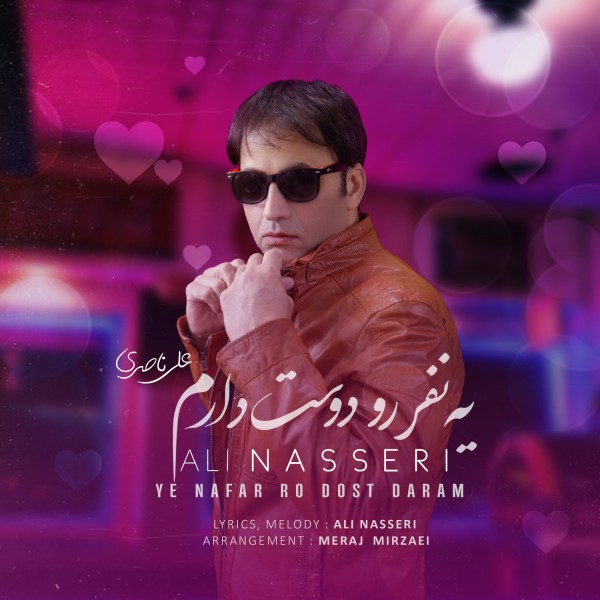 Ali Nasseri - Ye Nafar Ro Dost Daram