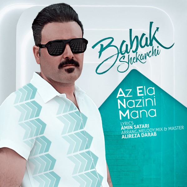 Babak Shekarchi - Az Ele Nazini Mana