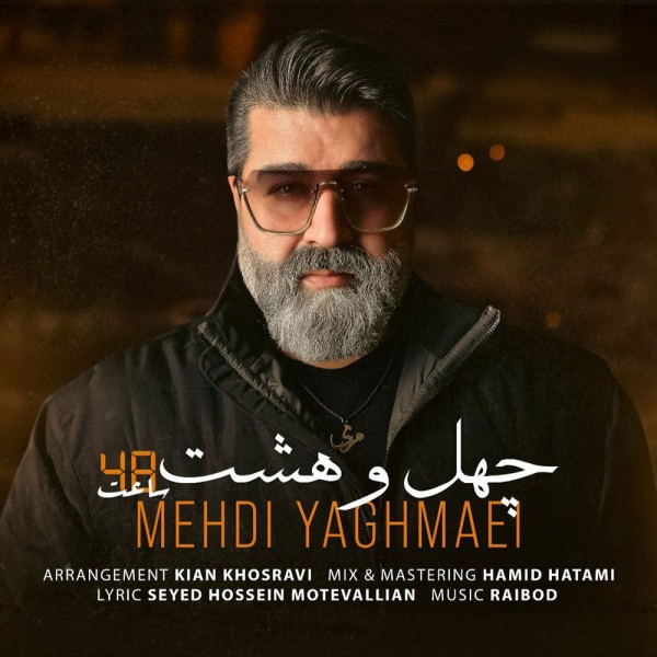 Mehdi Yaghmaei - 48 Saat