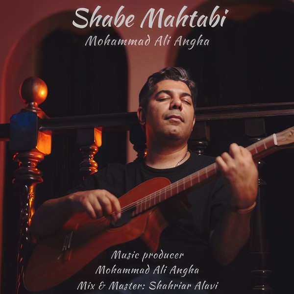 Mohammad Ali Angha - Shabe Mahtabi