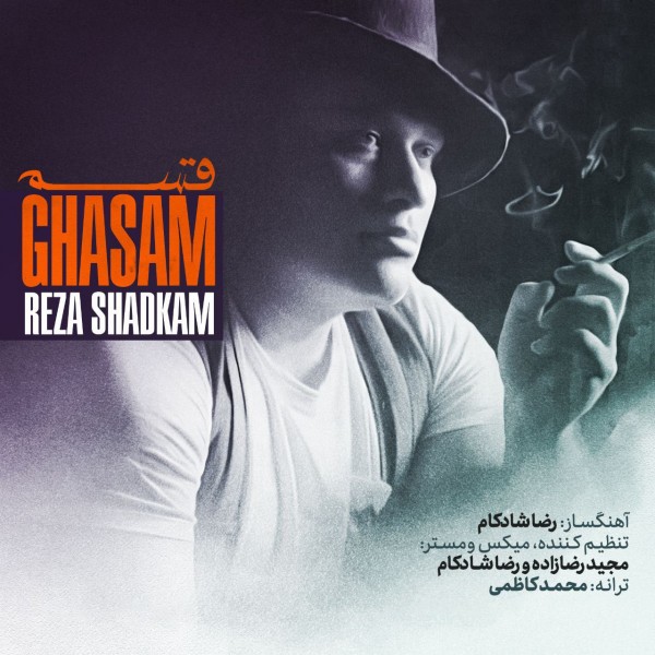 Reza Shadkam - Ghasam