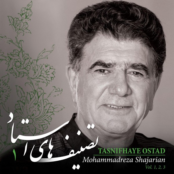 Shajarian - Be Yade Aref (Album Version)
