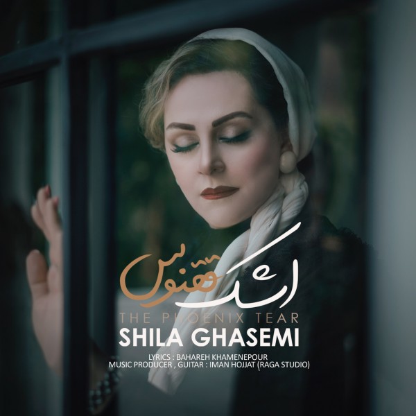 Shila Ghasemi - Ashke Ghoghnoos