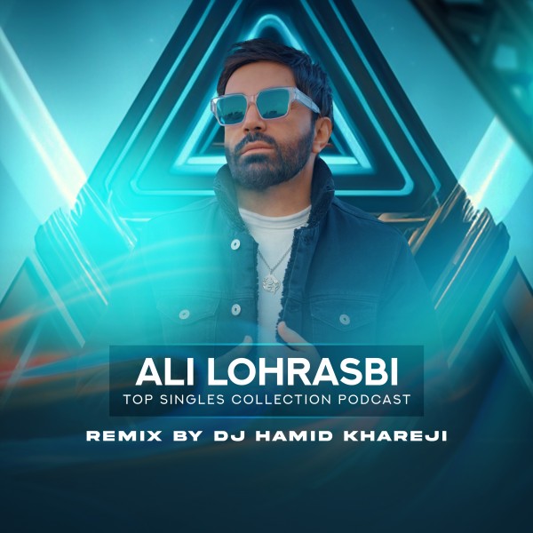 Ali Lohrasbi - Collection Mix 1