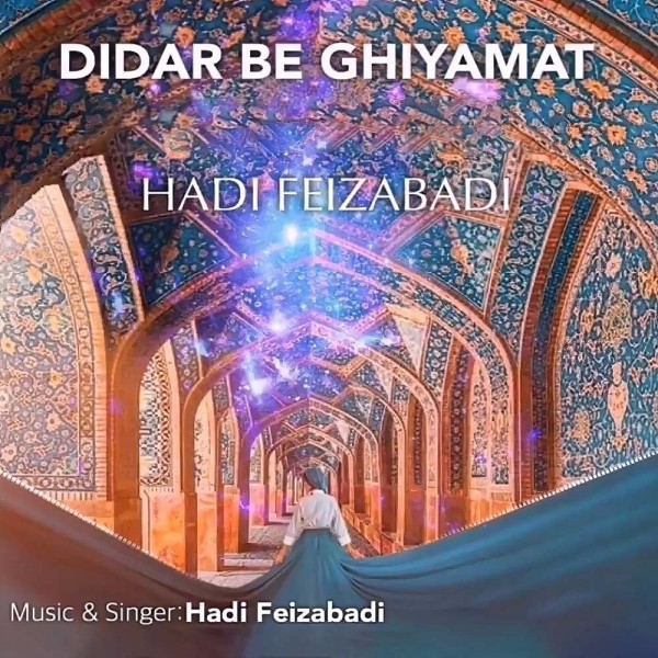 Hadi Feizabadi - Didar Be Ghiyamat
