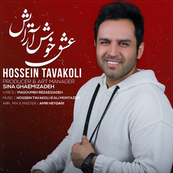 Hossein Tavakoli - Eshghe Khosh Arayesh