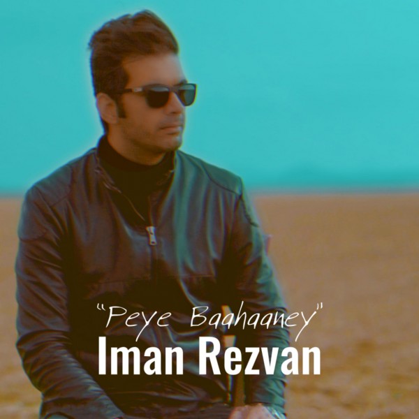 Iman Rezvan - Peye Baahaaney