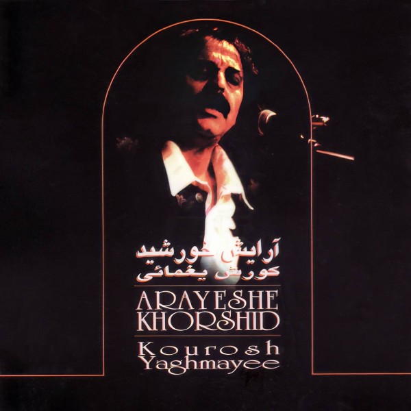 Kourosh Yaghmaei - Baroon Baroone