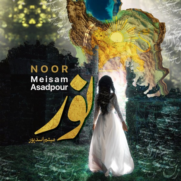 Meisam Asadpour - Noor