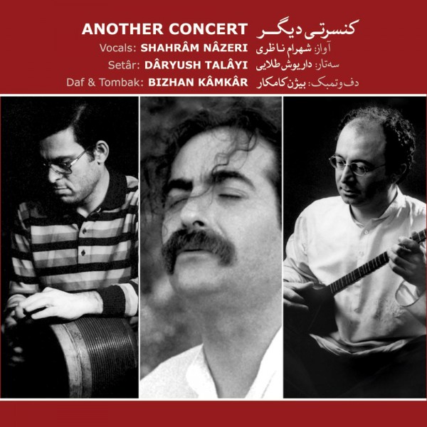 Shahram Nazeri - Charmezrab (Live)