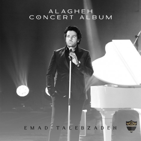 Emad Talebzadeh - 'Alagheh (Concert Version)'