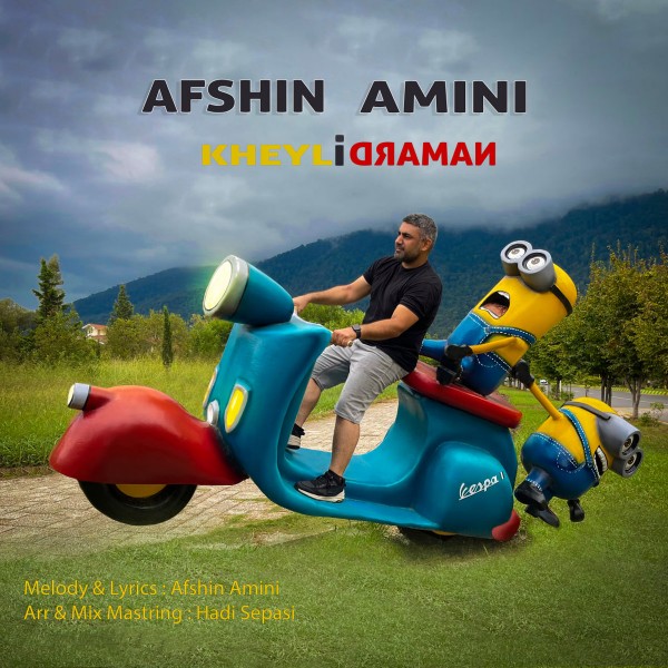 Afshin Amini - Kheyli Namardi