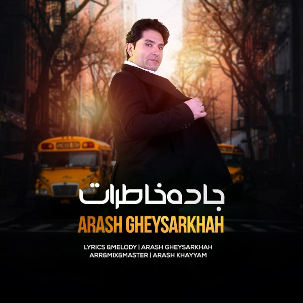 Arash Gheysarkhah - Jadeye Khaterat