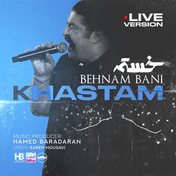 Behnam Bani - Khastam (Live)