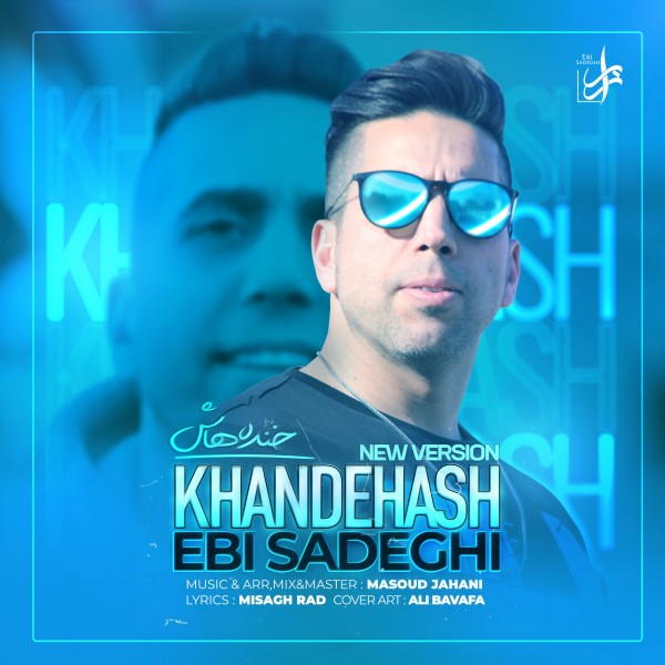 Ebi Sadeghi - Khandehash (New Version)
