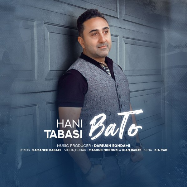 Hani Tabasi - Ba To