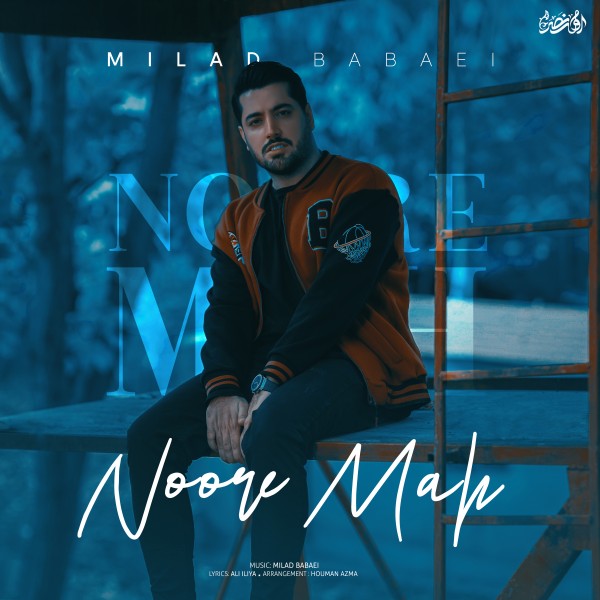 Milad Babaei - Noore Mah