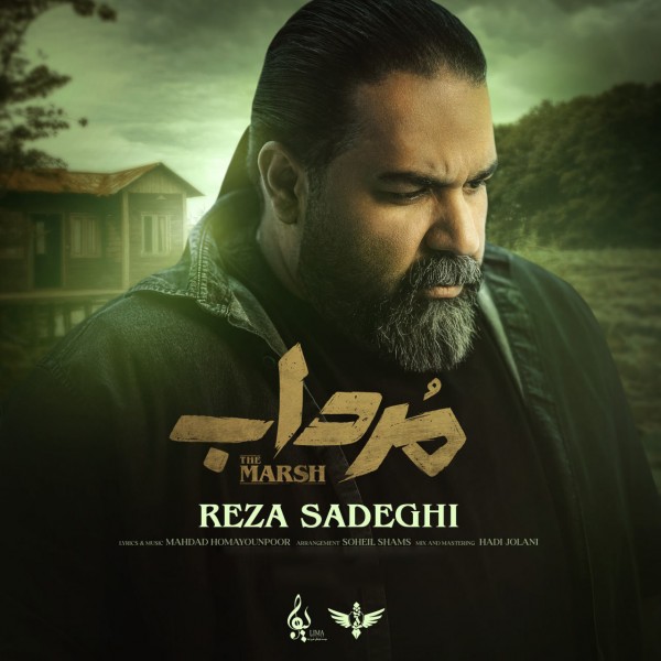 Reza Sadeghi - Mordab