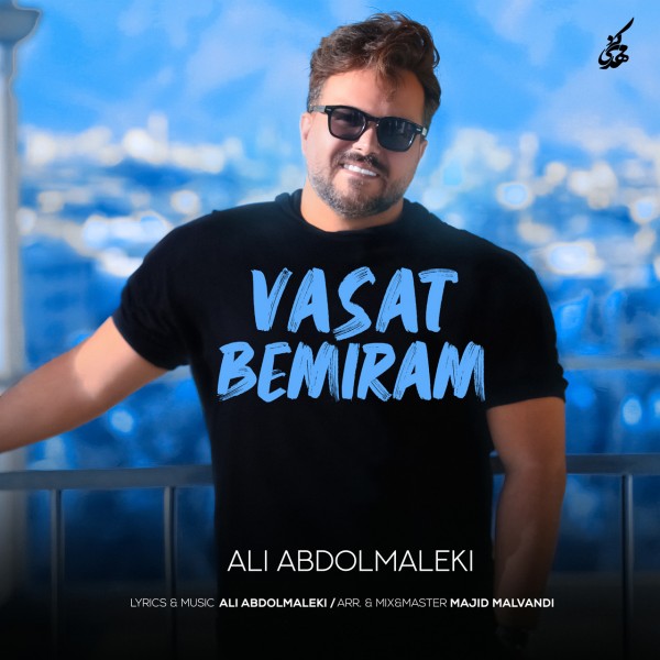 Ali Abdolmaleki - Vasat Bemiram