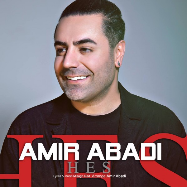 Amir Abadi - Hes