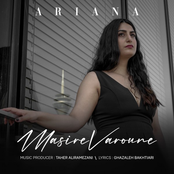 Ariana - Masire Varoune