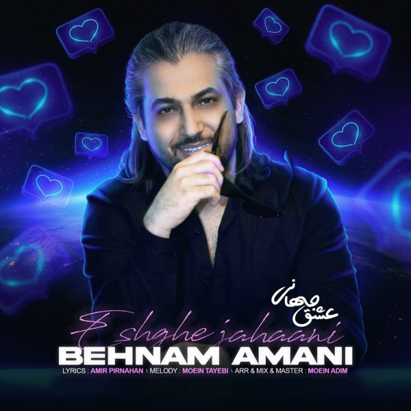 Behnam Amani - Eshghe Jahani
