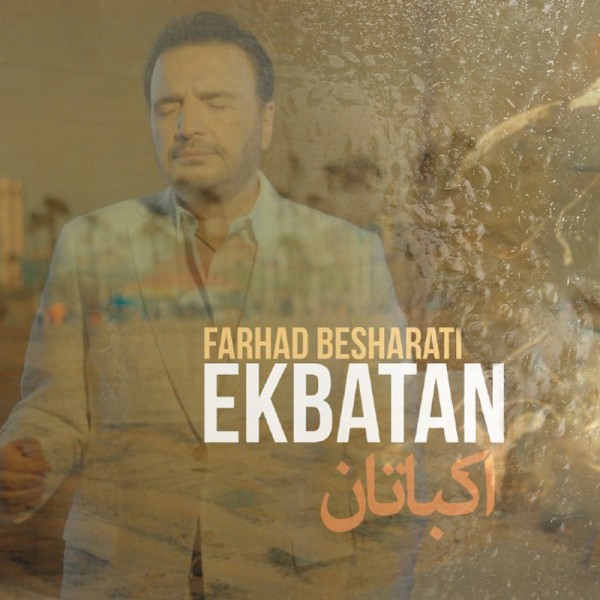 Farhad Besharati - Ekbatan