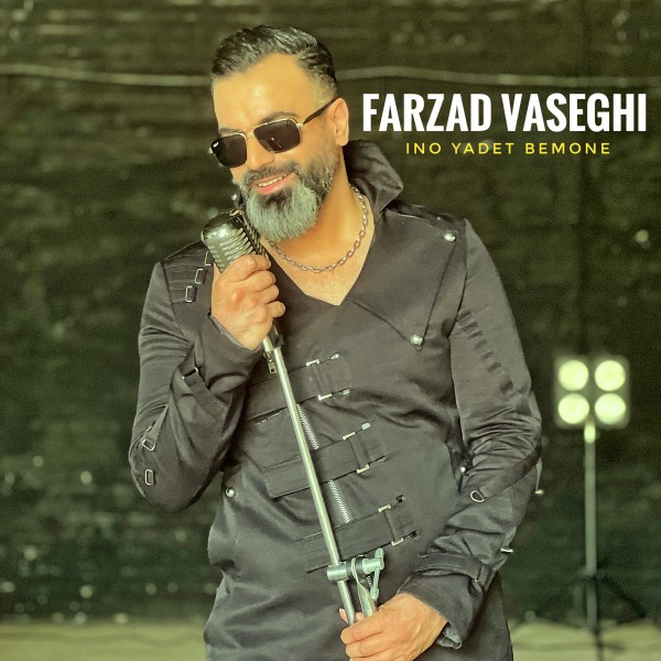 Farzad Vaseghi - Ino Yadet Bemone
