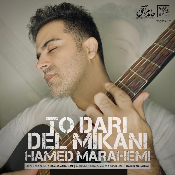 Hamed Marahemi - To Dari Del Mikani