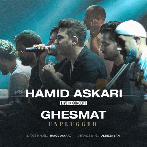 Hamid Askari - Ghesmat (Unplugged)