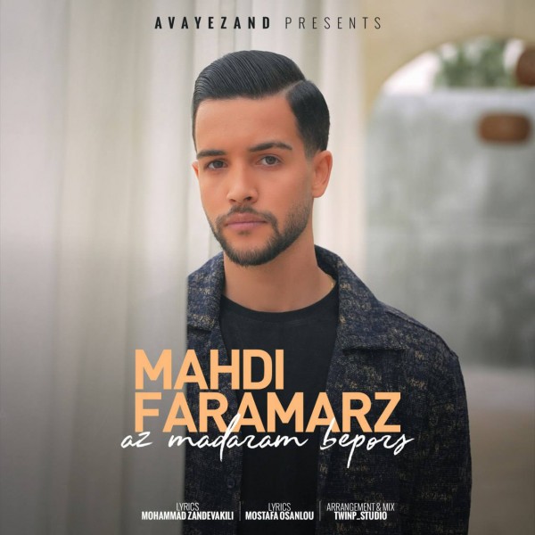 Mahdi Faramarz - Az Madaram Bepors