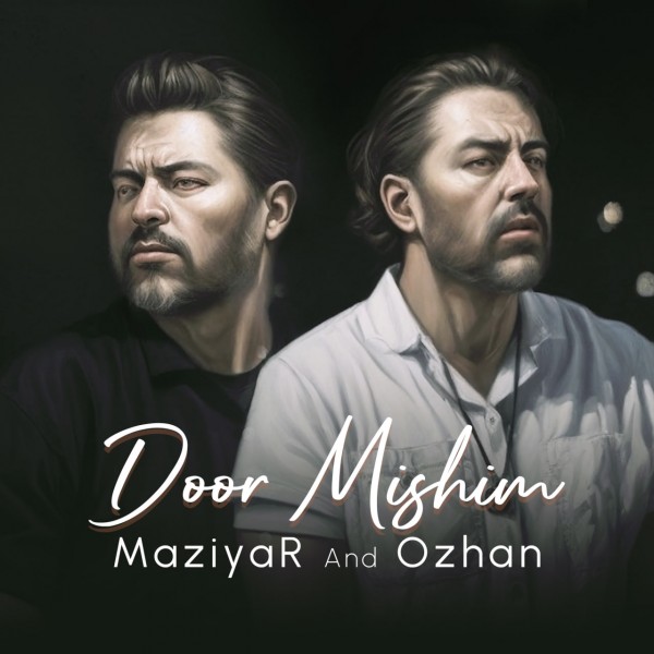 MaziyaR - Door Mishim (ft. Ozhan)