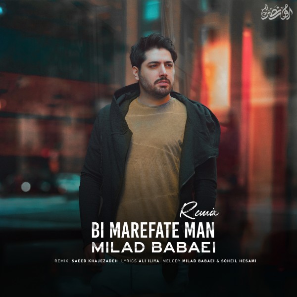 Milad Babaei - Bi Marefate Man (Remix)