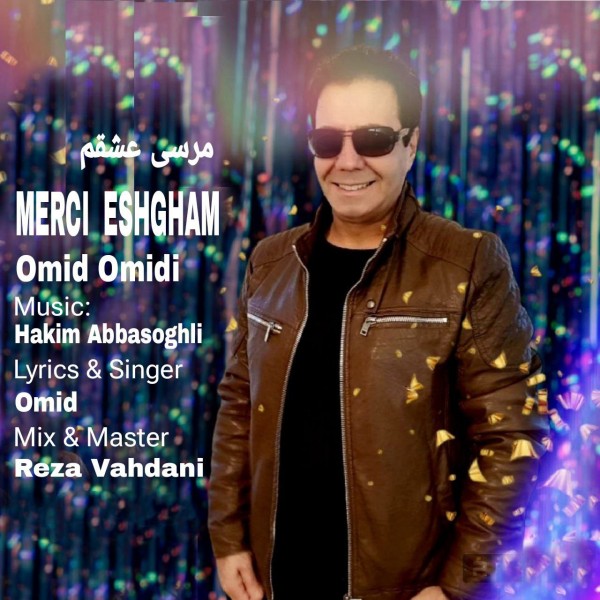 Omid Omidi - Merci Eshgham