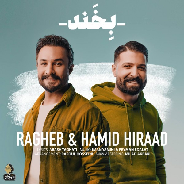 Ragheb & Hamid Hiraad - Bekhand