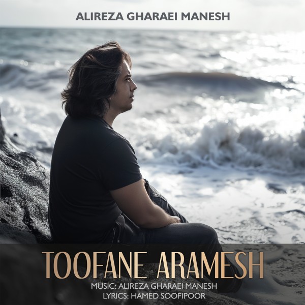 Alireza Gharaei Manesh - Toofane Aramesh