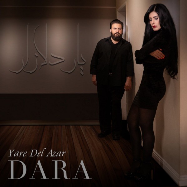 Dara - Yare Del Azar