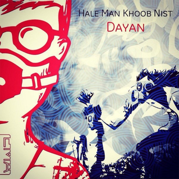 Dayan - Hale Man Khoob Nist