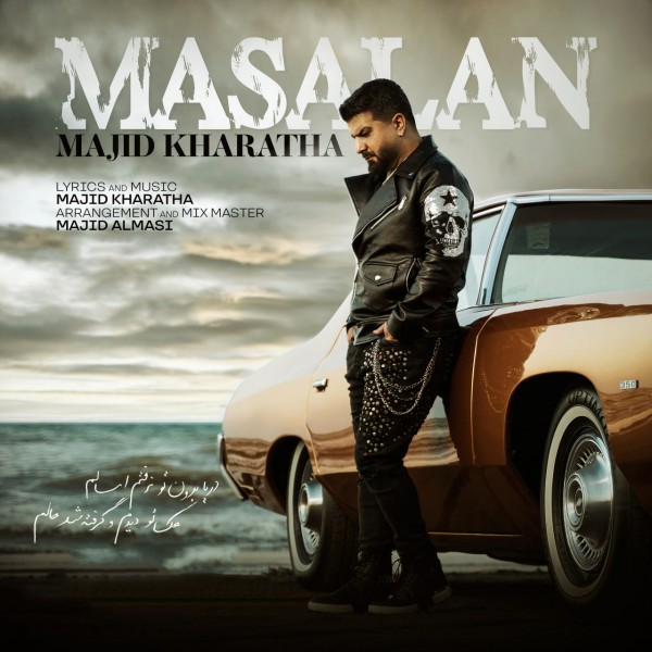 Majid Kharatha - Masalan