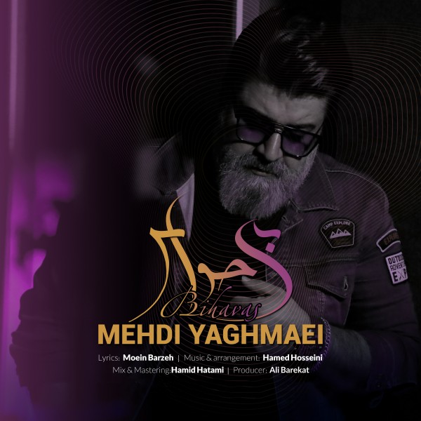 Mehdi Yaghmaei - Bi Havas