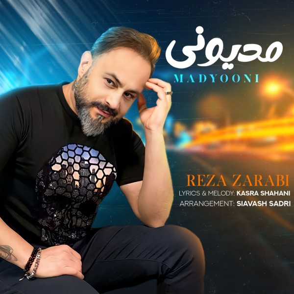 Reza Zarabi - Madyooni