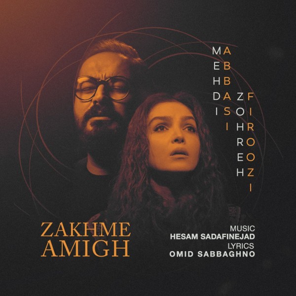 Zohreh Firoozi & Mehdi Abbasi - Zakhme Amigh