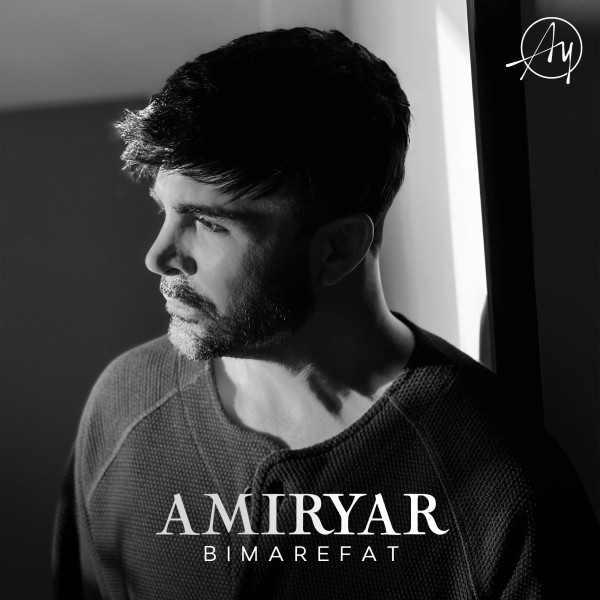 AmirYar - Bimarefat