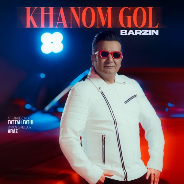 Barzin - Khanom Gol