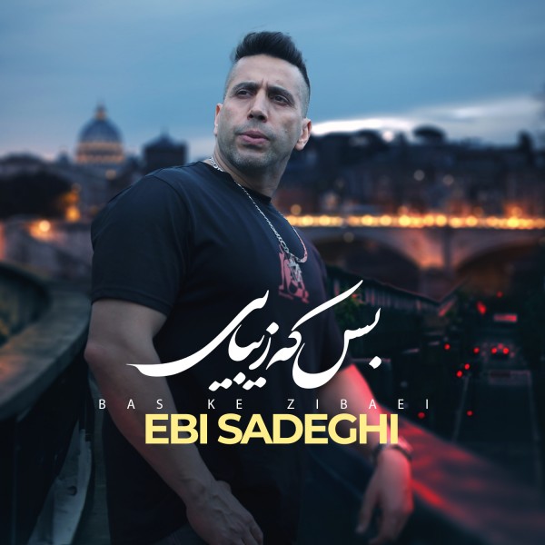 Ebi Sadeghi - Bas Ke Zibaei