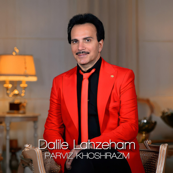 Parviz Khoshrazm - Dalile Lahzeham
